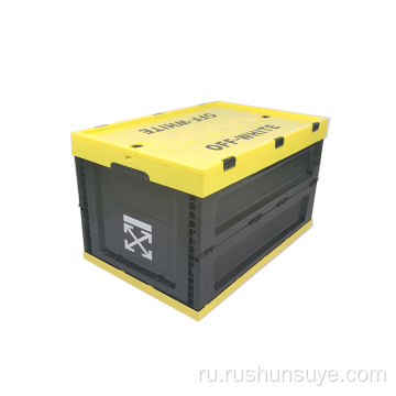65L Желтая черная складная коробка моды с крышкой